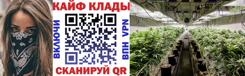 Магазин наркотиков Куровское Конопля A-PVP Амфетамин Кодеин ГАШ Меф