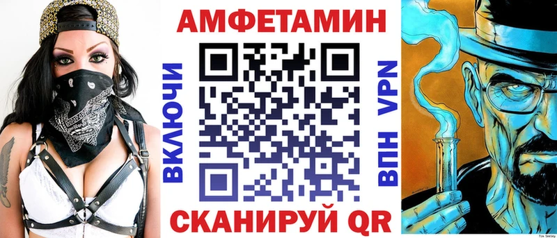 АМФ 97%  Куровское 