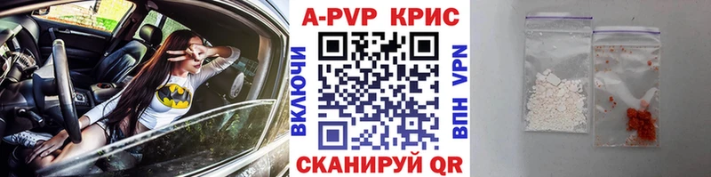 мориарти наркотические препараты  кракен tor  Куровское  Alfa_PVP Crystall 