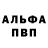 АМФЕТАМИН 98% Kinjoaquin