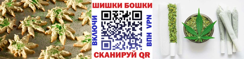 Cannafood марихуана Куровское