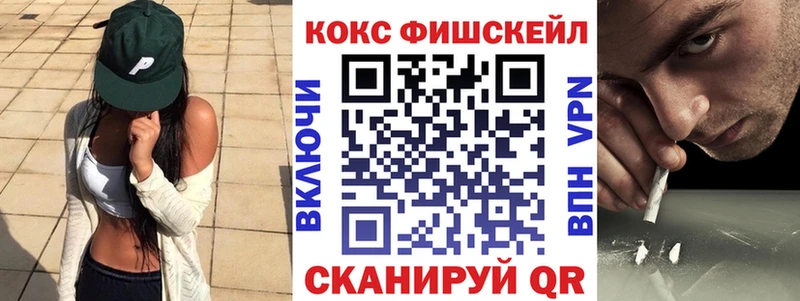 Кокаин 98%  Куровское 