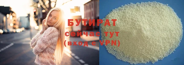 MDMA Premium VHQ Абаза