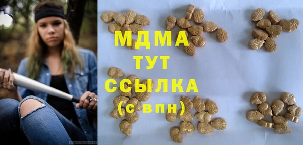 MDMA Абдулино
