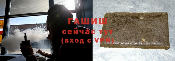 ECSTASY Абинск
