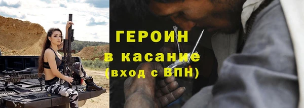 ECSTASY Абинск