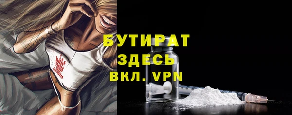 ECSTASY Абинск