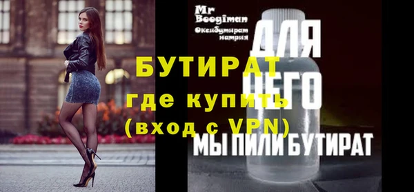 MDMA Абдулино