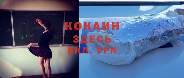 MDMA Premium VHQ Абаза