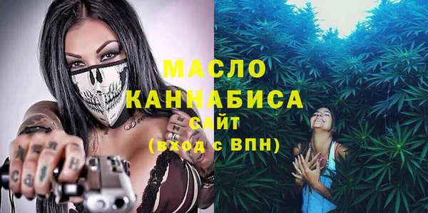 MDMA Абдулино