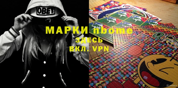 MDMA Premium VHQ Абаза