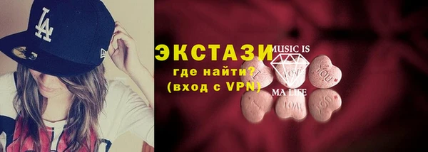 ECSTASY Абинск