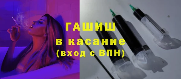 MDMA Абдулино