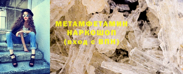 ECSTASY Абинск