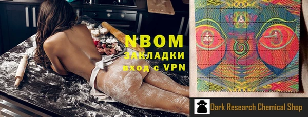ECSTASY Абинск