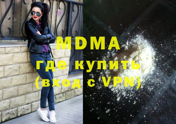 MDMA Абдулино