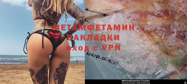 MDMA Premium VHQ Абаза