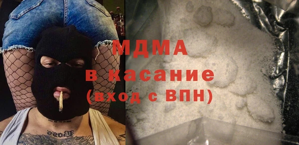 MDMA Абдулино