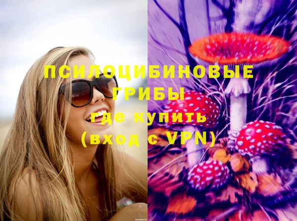 MDMA Абдулино