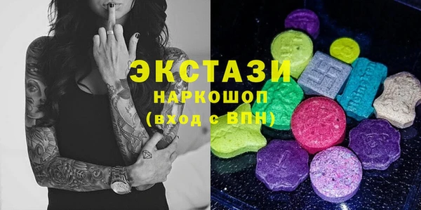 MDMA Premium VHQ Абаза