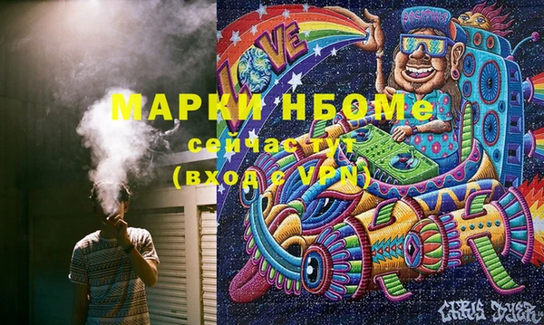 ECSTASY Абинск