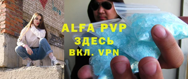 MDMA Premium VHQ Абаза