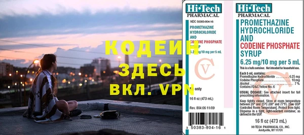 ECSTASY Абинск