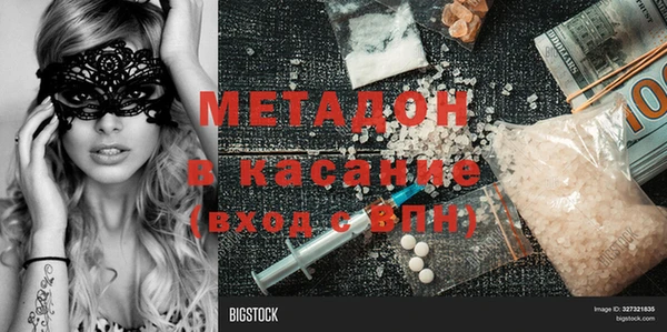 MDMA Абдулино