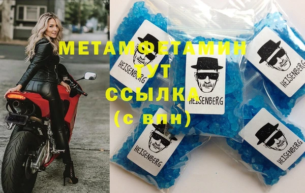 MDMA Premium VHQ Абаза