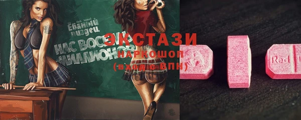 ECSTASY Абинск