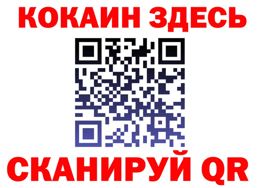 Cocaine Fish Scale как зайти shop МЕГА Куровское