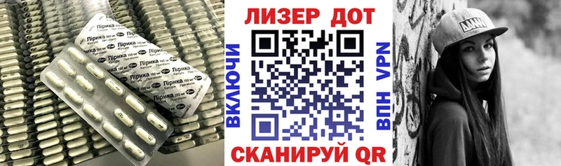 LSD-25 экстази ecstasy  Куровское 