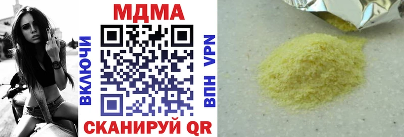 маркетплейс официальный сайт  Куровское  MDMA VHQ 