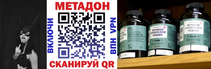 дарнет шоп  Куровское  гидра зеркало  Метадон кристалл 