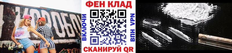 Метамфетамин пудра  где продают   Куровское 