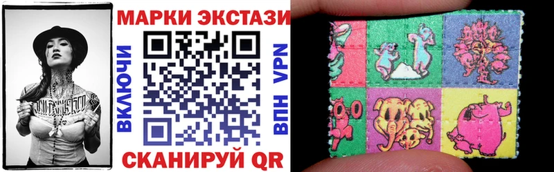 ОМГ ОМГ маркетплейс  Куровское  площадка наркотические препараты  Марки N-bome 1,5мг 