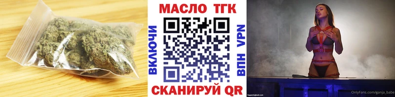 ТГК вейп с тгк  где купить   Куровское 